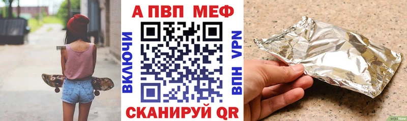 A PVP кристаллы Мезень
