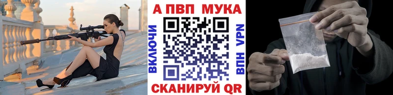 APVP СК КРИС  купить  сайты  Мезень 
