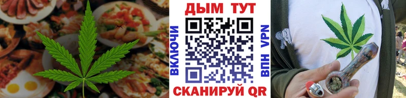 Печенье с ТГК марихуана  нарко площадка наркотические препараты  Мезень  omg ссылка 