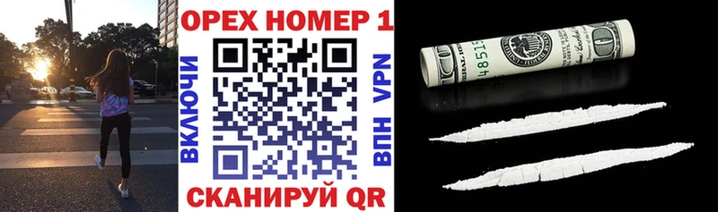 Кокаин Боливия  закладка  Мезень 