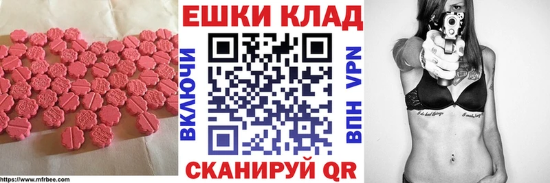 ссылка на мегу онион  даркнет клад  ЭКСТАЗИ 99%  Мезень 