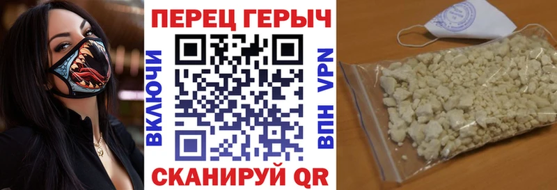 ГЕРОИН хмурый  Мезень 