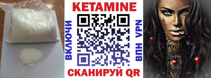 мега ССЫЛКА  Мезень  Кетамин ketamine 