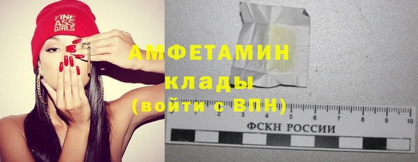 MDMA Premium VHQ Богородск