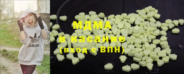 марихуана Богданович