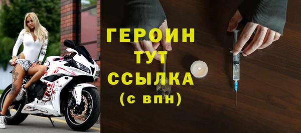 MDMA Premium VHQ Богородск