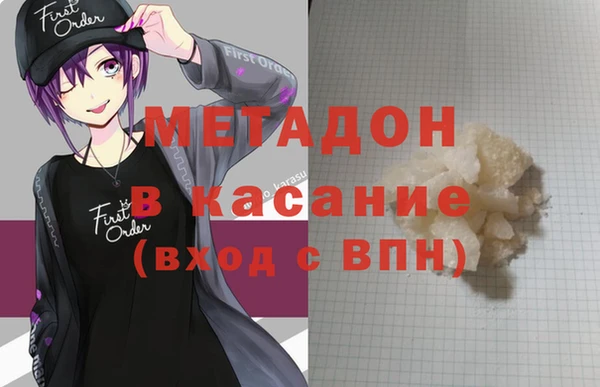 марихуана Богданович