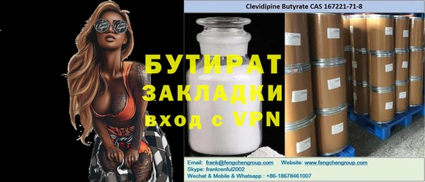 MDMA Premium VHQ Богородск