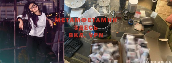 MDMA Premium VHQ Богородск