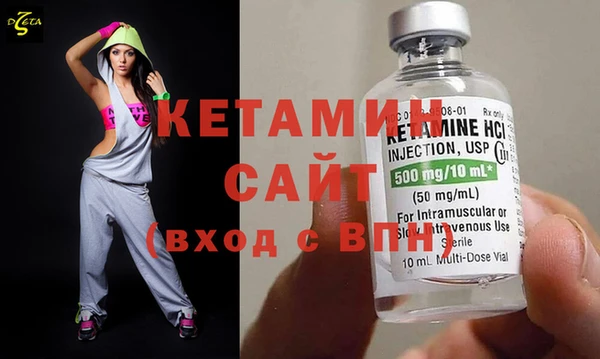 MDMA Premium VHQ Богородск