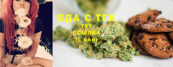 марихуана Богданович
