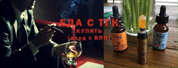 дистиллят марихуана Богородицк