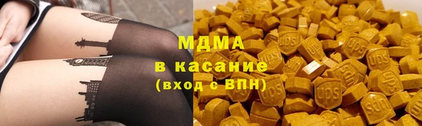 MDMA Premium VHQ Богородск