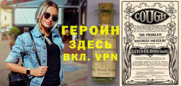 MDMA Premium VHQ Богородск