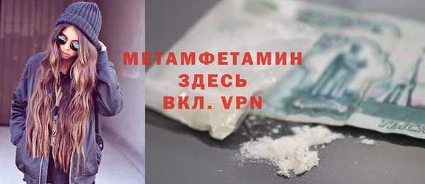 MDMA Premium VHQ Богородск