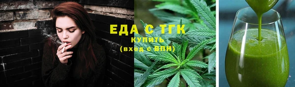 MDMA Premium VHQ Богородск