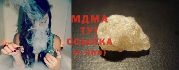 дистиллят марихуана Богородицк