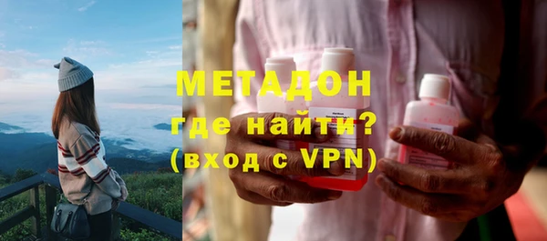 MDMA Premium VHQ Богородск