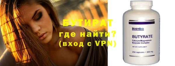марихуана Богданович
