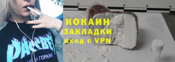 дистиллят марихуана Богородицк