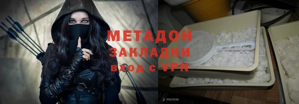 MDMA Premium VHQ Богородск