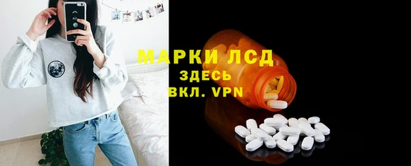 марихуана Богданович