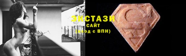 MDMA Premium VHQ Богородск