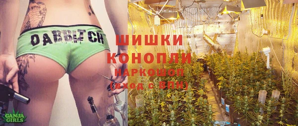 MDMA Premium VHQ Богородск