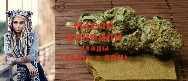 дистиллят марихуана Богородицк
