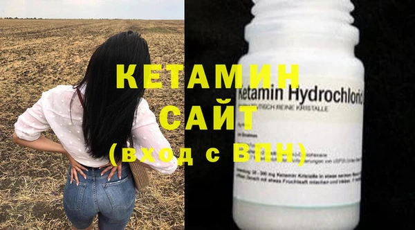 MDMA Premium VHQ Богородск