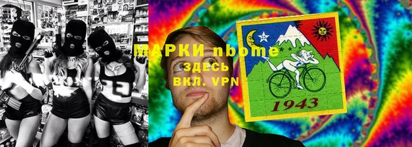 MDMA Premium VHQ Богородск