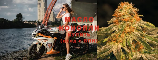 дистиллят марихуана Богородицк