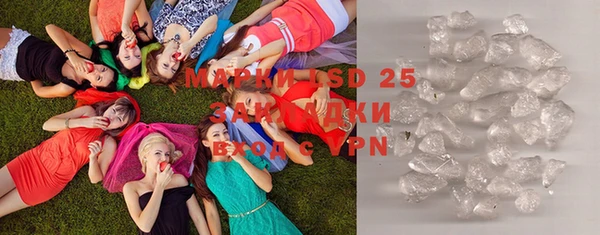 MDMA Premium VHQ Богородск