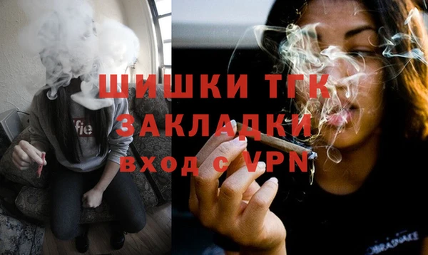 дистиллят марихуана Богородицк