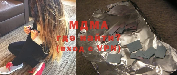 марихуана Богданович