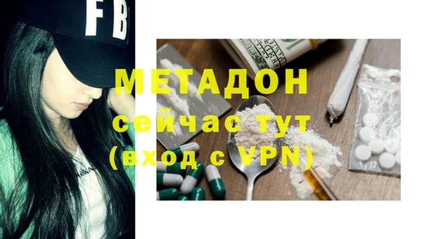 MDMA Premium VHQ Богородск