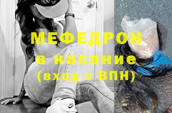 дистиллят марихуана Богородицк