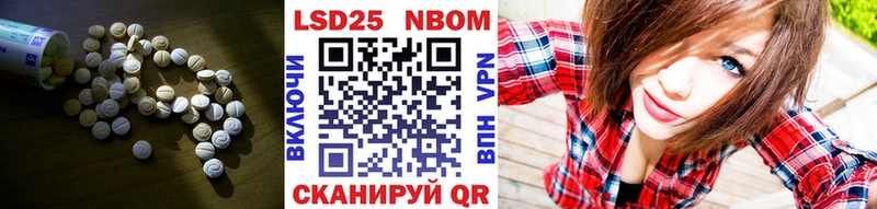 ЛСД экстази кислота  купить закладку  Мезень 