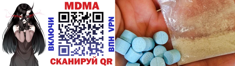 МДМА молли  как найти наркотики  Мезень 