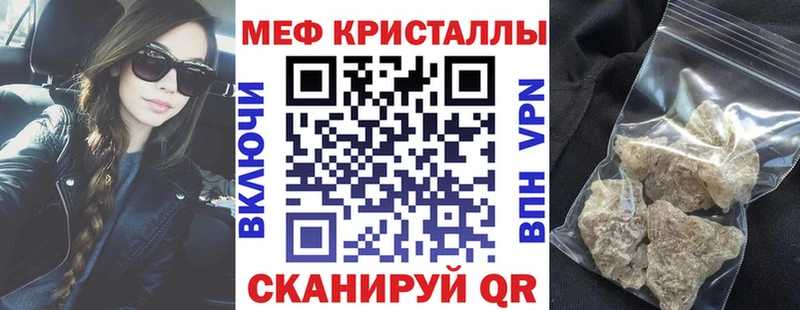 где купить наркотик KRAKEN Мефедрон мука Мезень