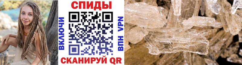 где найти   Мезень  Метамфетамин кристалл 