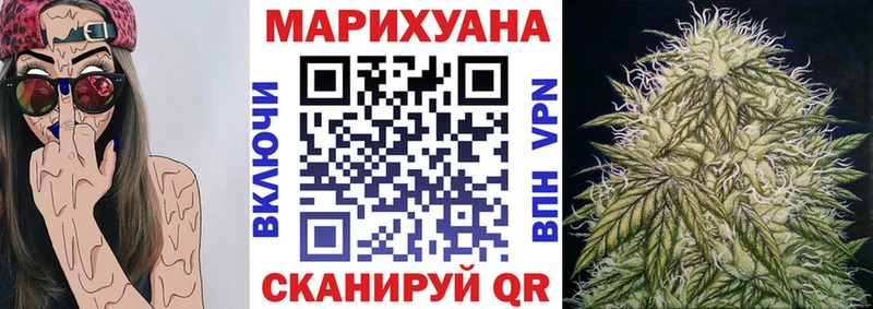 где можно купить Мезень Канабис VHQ
